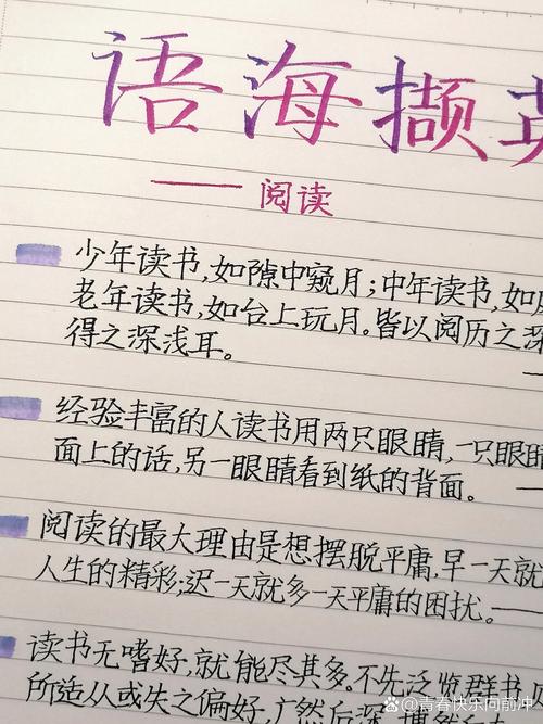 关于读书的名言,读书启迪智慧,名言荟萃 第1张 关于读书的名言,读书启迪智慧,名言荟萃 第1张