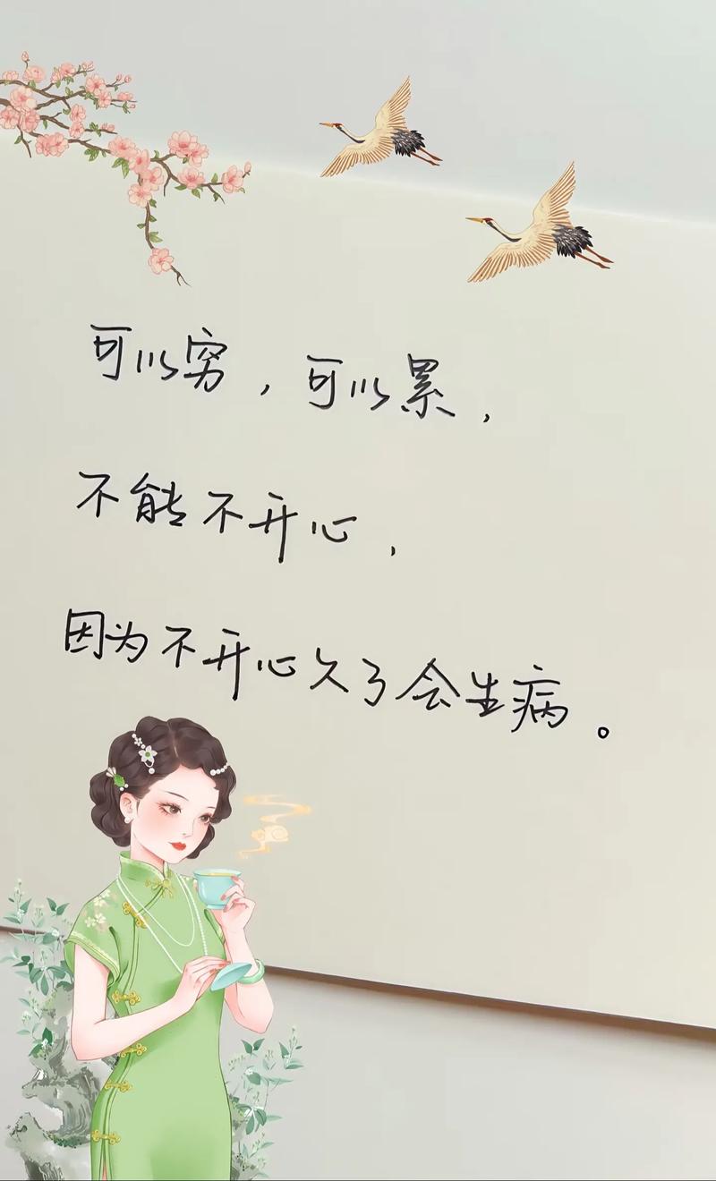 女人心态阳光的句子,阳光心态的女性力量句子 第1张 女人心态阳光的句子,阳光心态的女性力量句子 第1张
