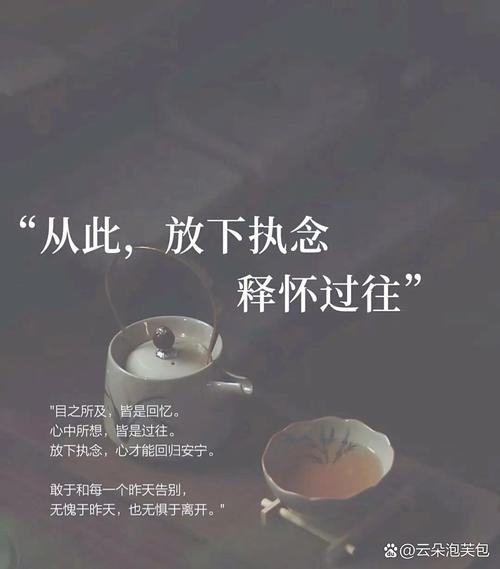看淡,看淡人生,从容面对 第1张 看淡,看淡人生,从容面对 第1张