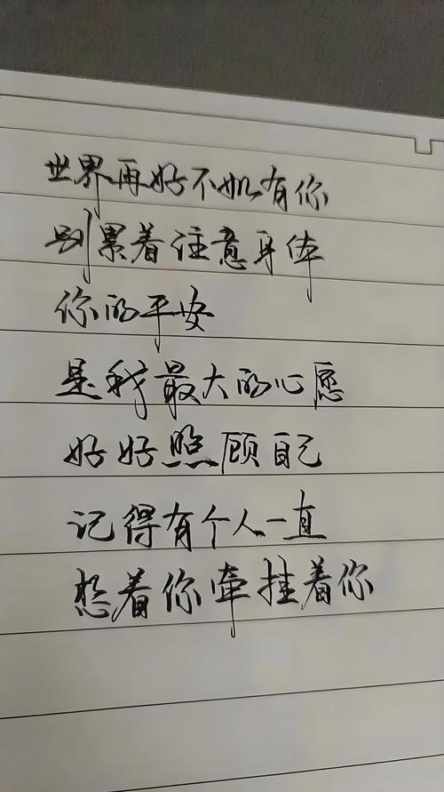 情感语录经典短句,情感语录经典短句,珍惜每一份情感,感悟生命中的温暖与美好。 第1张 情感语录经典短句,情感语录经典短句,珍惜每一份情感,感悟生命中的温暖与美好。 第1张