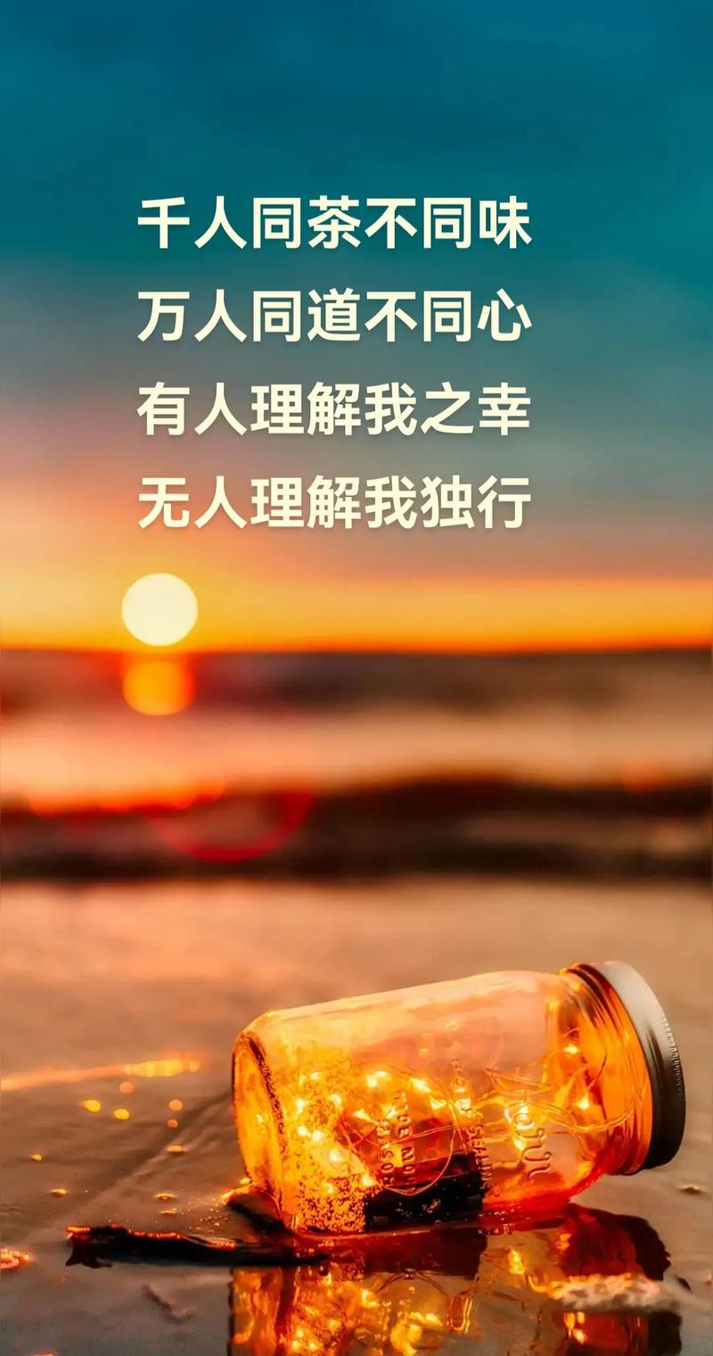 2021最火感悟人生短句,2021热门人生感悟短句精选 第1张 2021最火感悟人生短句,2021热门人生感悟短句精选 第1张