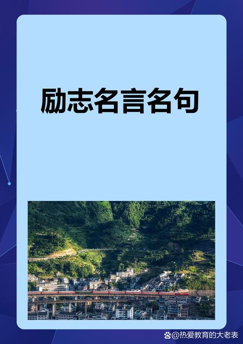 5 10字名人名言,知之为知之,不知为不知 - 孔子名言 第1张 5 10字名人名言,知之为知之,不知为不知 - 孔子名言 第1张