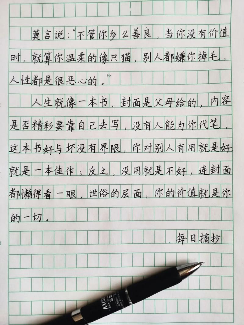 哲理句子 人生感悟,人生哲理,感悟哲理句子中的智慧与启示 第1张 哲理句子 人生感悟,人生哲理,感悟哲理句子中的智慧与启示 第1张