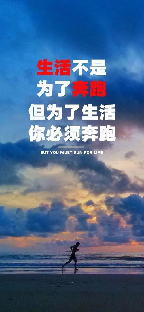激励人心的句子,激励人心的句子,勇敢追梦,未来可期! 第1张 激励人心的句子,激励人心的句子,勇敢追梦,未来可期! 第1张