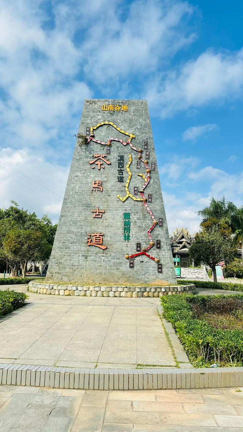 茶马古道 第1张 茶马古道 第1张