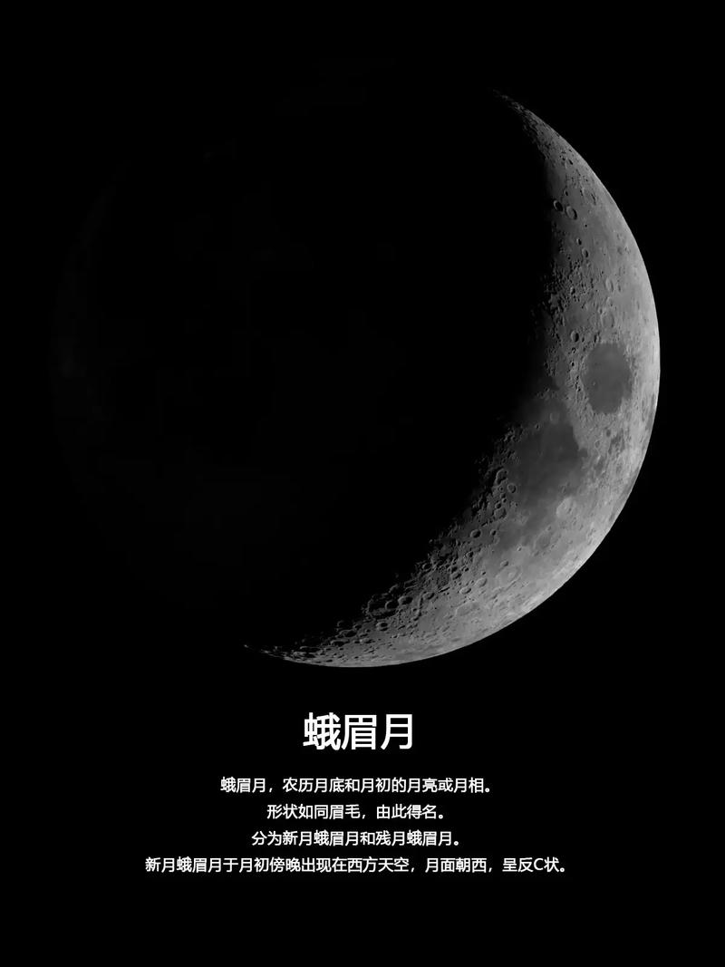 月圆月缺  第1张