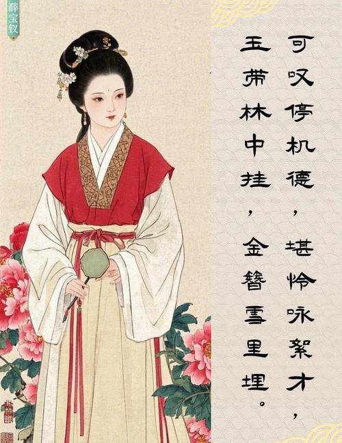 金陵十二钗正册——流落青灯古佛旁,惜春躲世。 第1张 金陵十二钗正册——流落青灯古佛旁,惜春躲世。 第1张