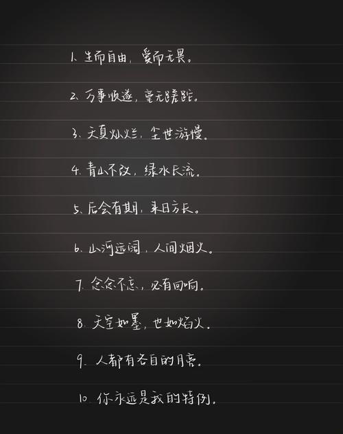 八字干净短句,一个八字干净短句的标题可以是,清净明澈,心如止水。 第1张 八字干净短句,一个八字干净短句的标题可以是,清净明澈,心如止水。 第1张