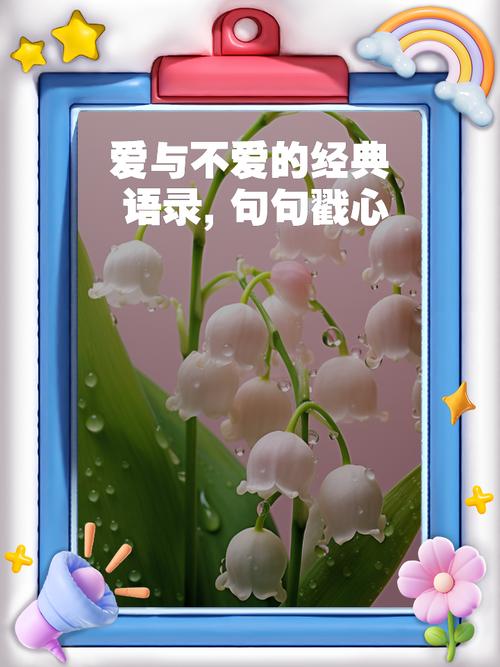 爱是恒久愿各自永垂不朽 第1张 爱是恒久愿各自永垂不朽 第1张