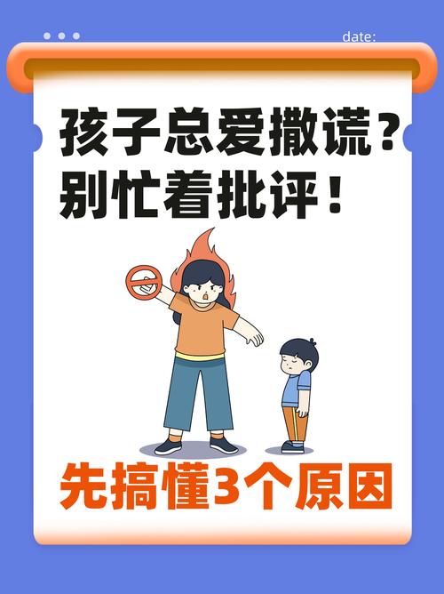 莫教孩子贪便宜  第1张