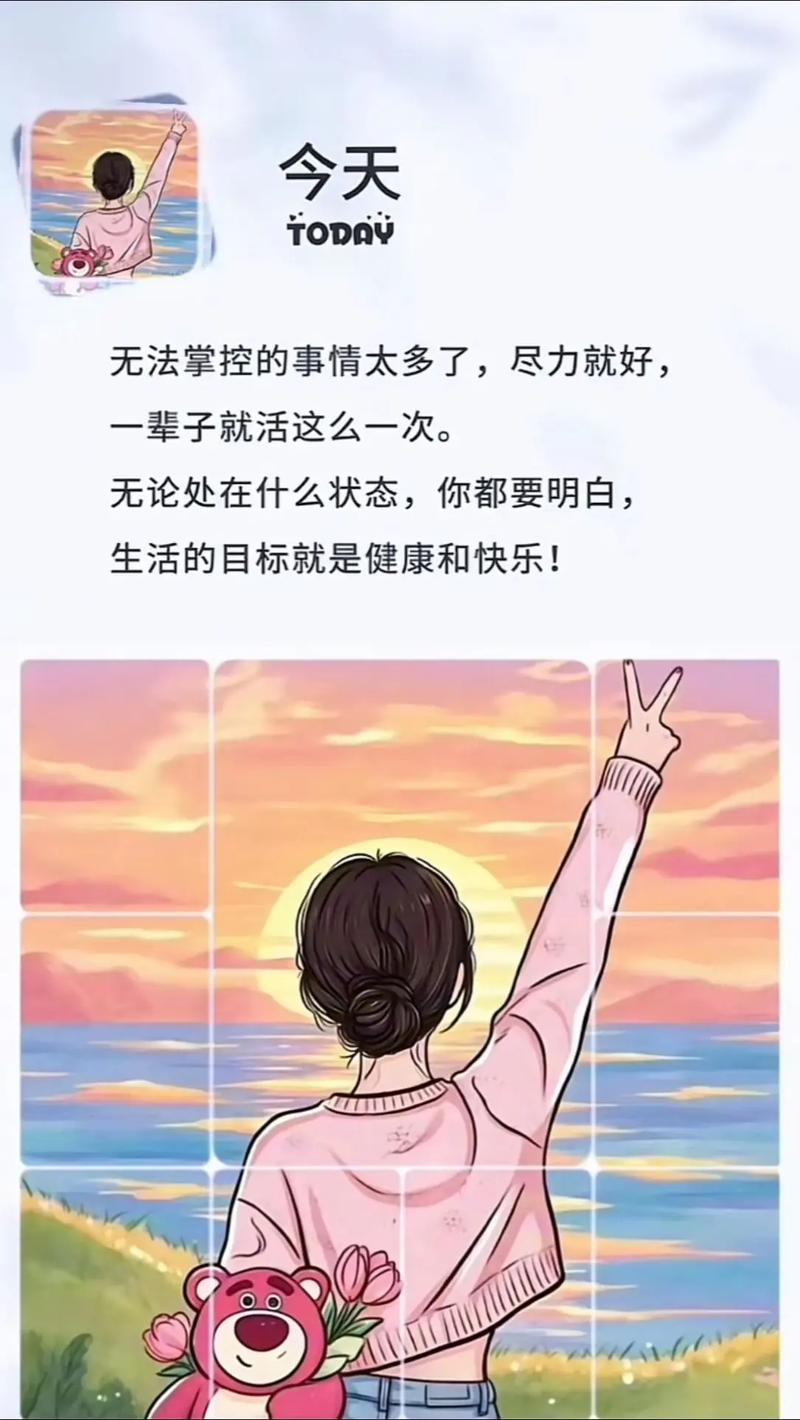 生活随心的句子,随心生活的点滴句子 第1张 生活随心的句子,随心生活的点滴句子 第1张