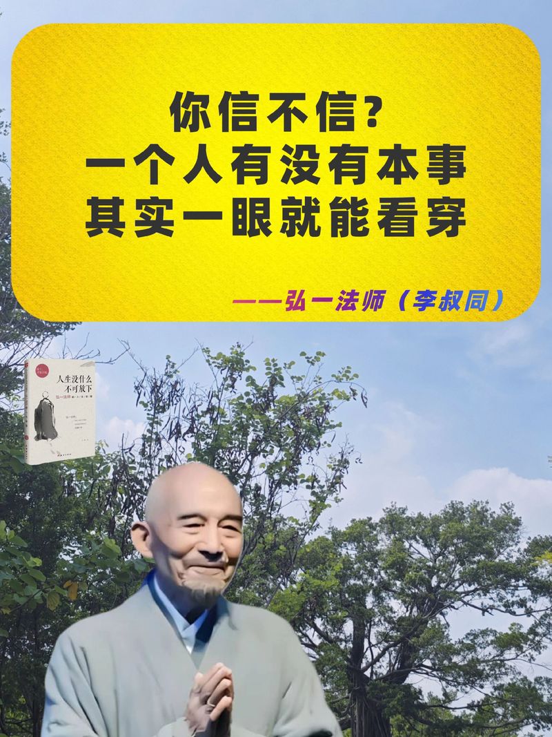 你一定会遇到一个像他一样的男子  第1张