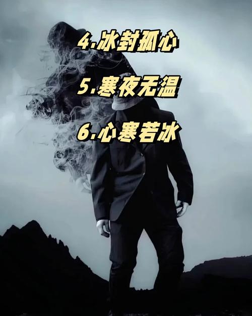一个人的凉意 第1张 一个人的凉意 第1张