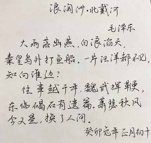 假如我去流浪 第1张 假如我去流浪 第1张