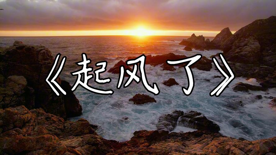风一吹,就散了 第1张 风一吹,就散了 第1张