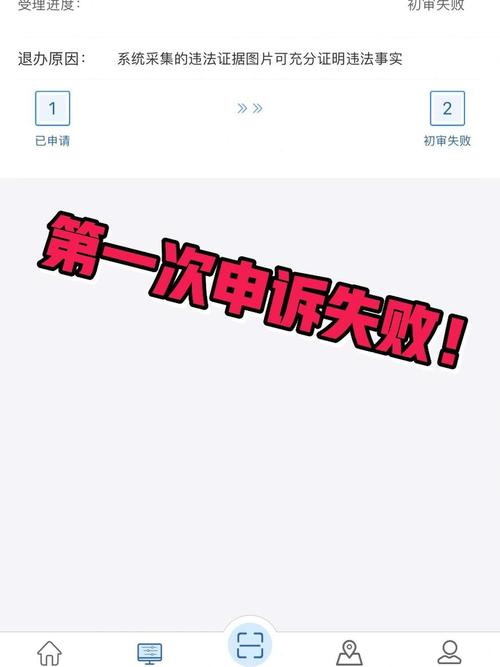 失败了怎么办 第1张 失败了怎么办 第1张