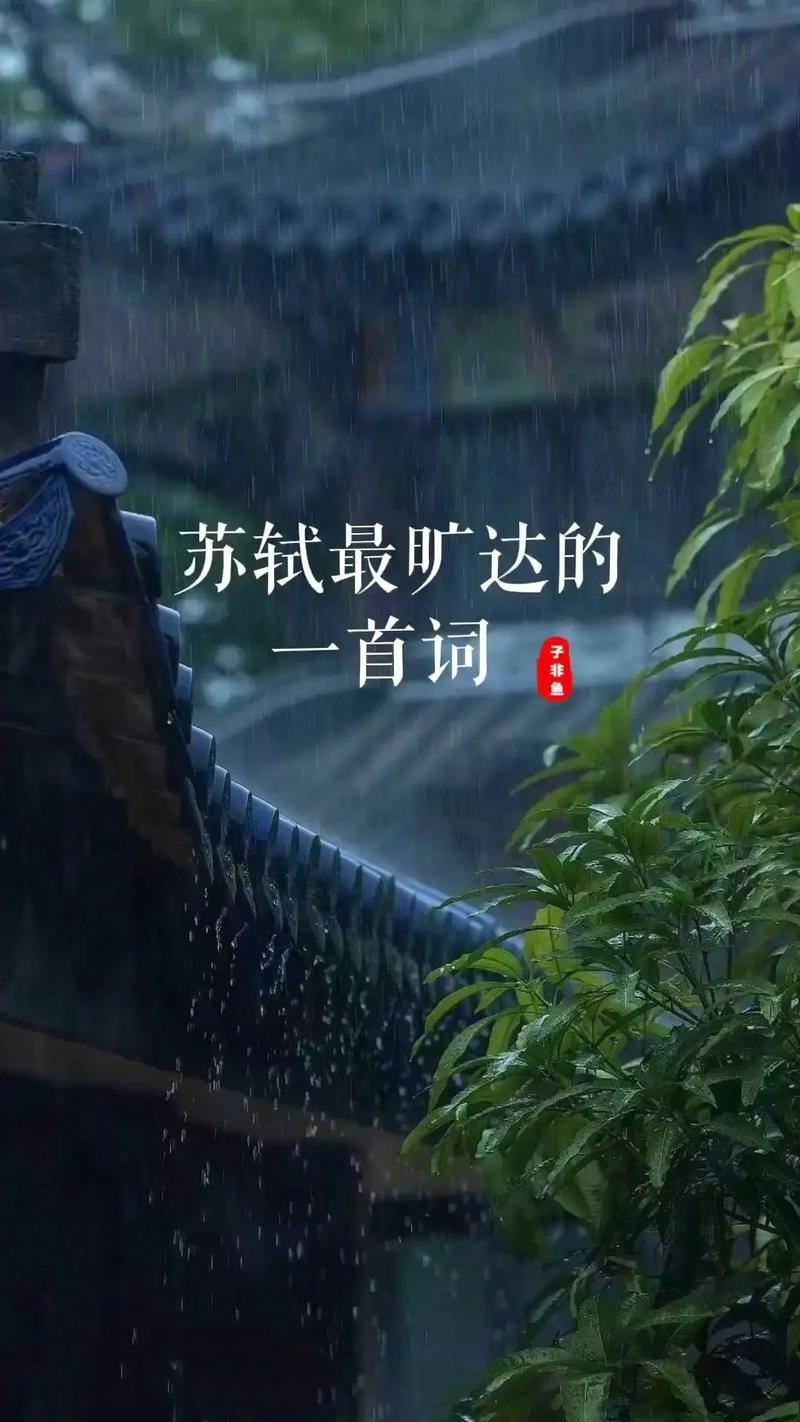 暮雨无晴完 第1张 暮雨无晴完 第1张