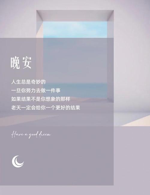 不要轻易奢谈完美人生 第1张 不要轻易奢谈完美人生 第1张