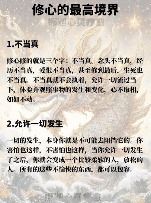 用知足抵挡内心的魔鬼 第1张 用知足抵挡内心的魔鬼 第1张