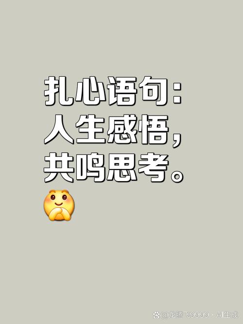 2022最走心短句，2022最走心的短句精选  第1张