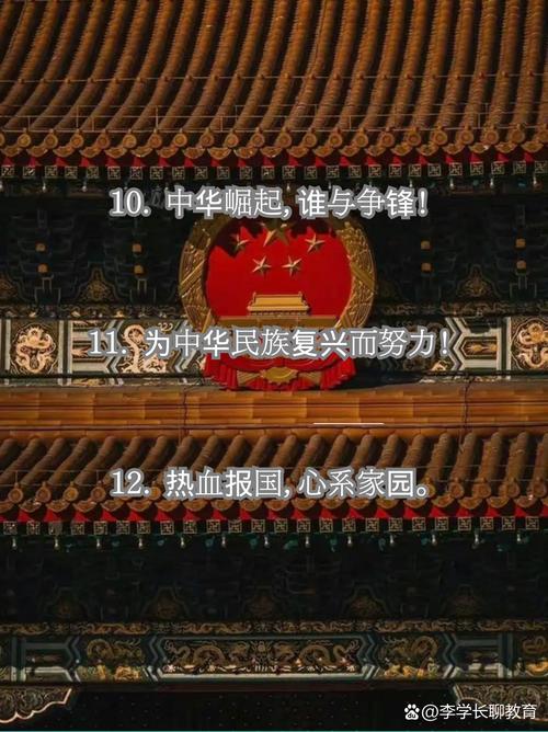 1 10字名人名言，勤奋铸就成功之路  第1张