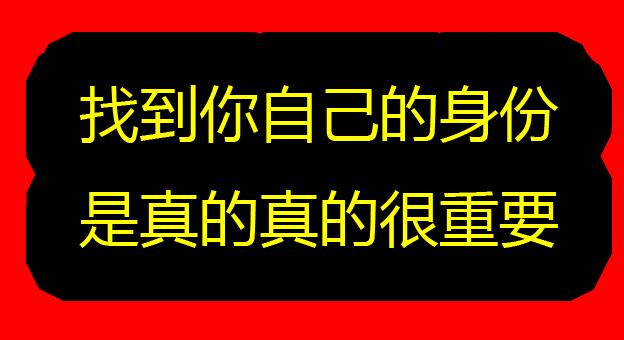 究竟重要吗  第1张