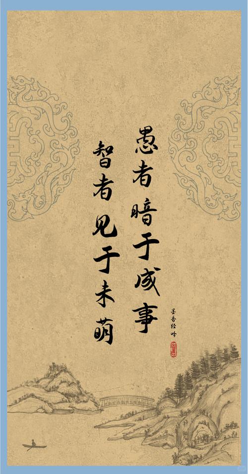 最经典人生格言,经典人生格言,珍惜当下,笑对人生。 第1张 最经典人生格言,经典人生格言,珍惜当下,笑对人生。 第1张