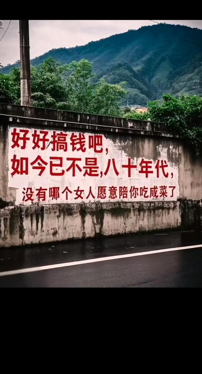 穷日子也要富着过 第1张 穷日子也要富着过 第1张