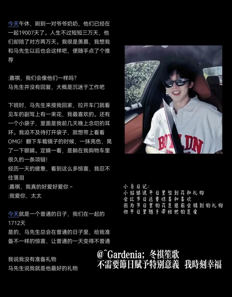 你就是我最好的礼物  第1张