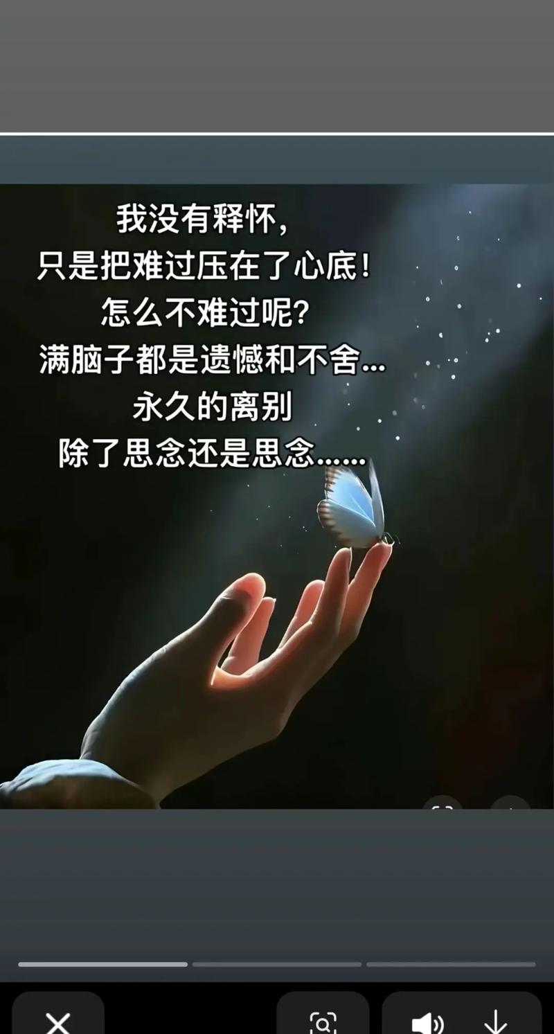 何必想念 第1张 何必想念 第1张