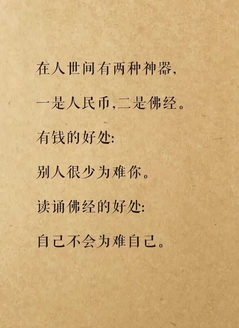 大彻大悟的10精美句子,大彻大悟的十句心灵箴言 第1张 大彻大悟的10精美句子,大彻大悟的十句心灵箴言 第1张