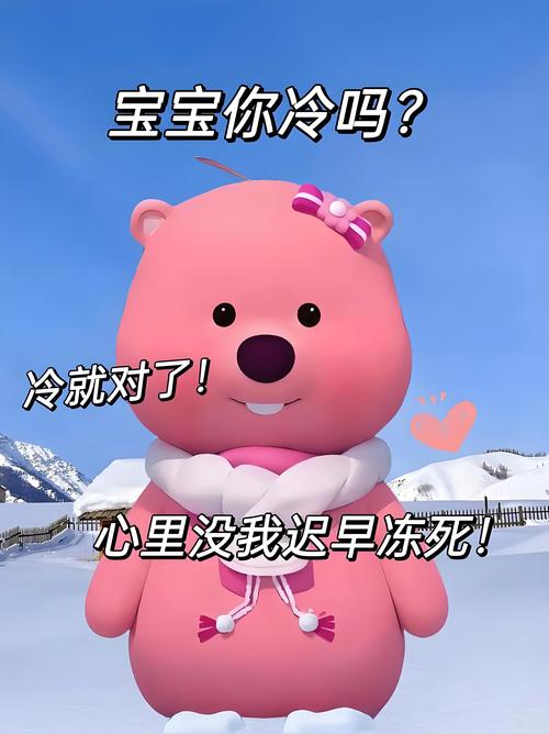 天凉好个屁  第1张