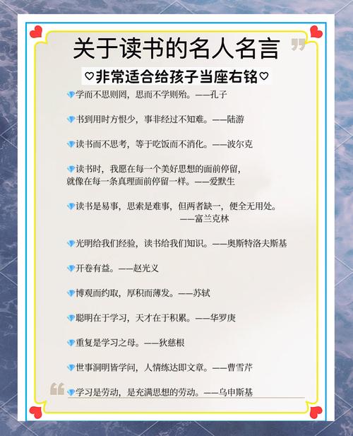 名人名言50条,50条名人名言精选 第1张 名人名言50条,50条名人名言精选 第1张