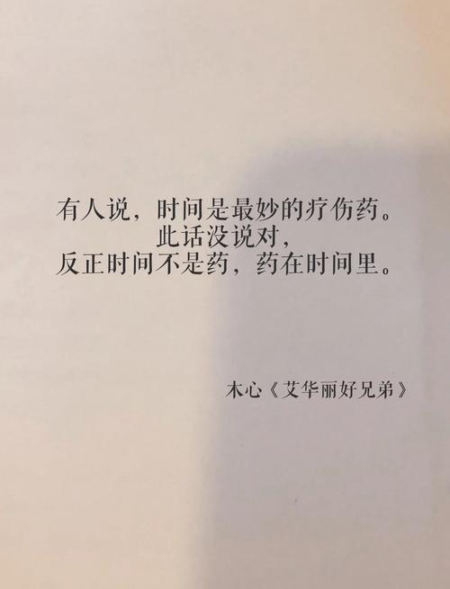 经典语录大全,经典语录精选集 第1张 经典语录大全,经典语录精选集 第1张