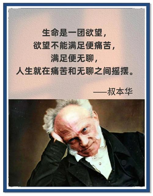 人生哲学十大经典名言,人生哲学十大经典名言概览 第1张 人生哲学十大经典名言,人生哲学十大经典名言概览 第1张