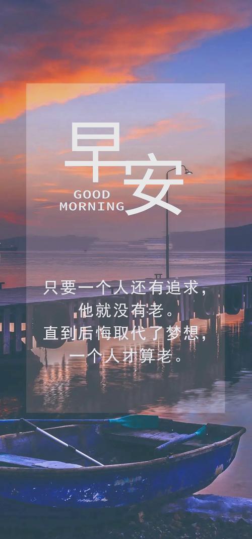 励志语录正能量，励志语录，传递正能量，激发无限动力  第1张
