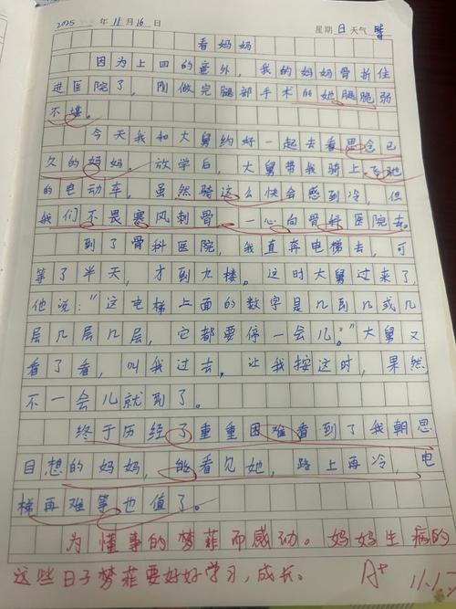 记一次尴尬的外勤经历 第1张 记一次尴尬的外勤经历 第1张