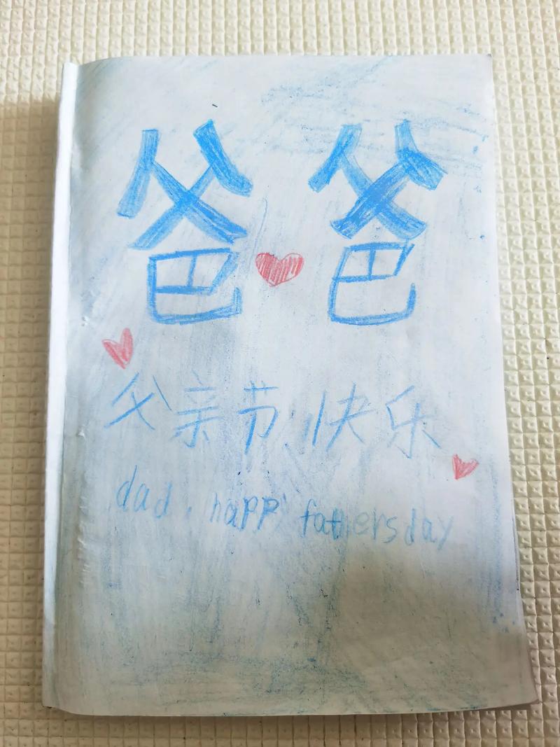 女孩对父亲的爱 第1张 女孩对父亲的爱 第1张