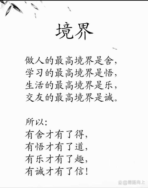 “乐”道人生 第1张 “乐”道人生 第1张