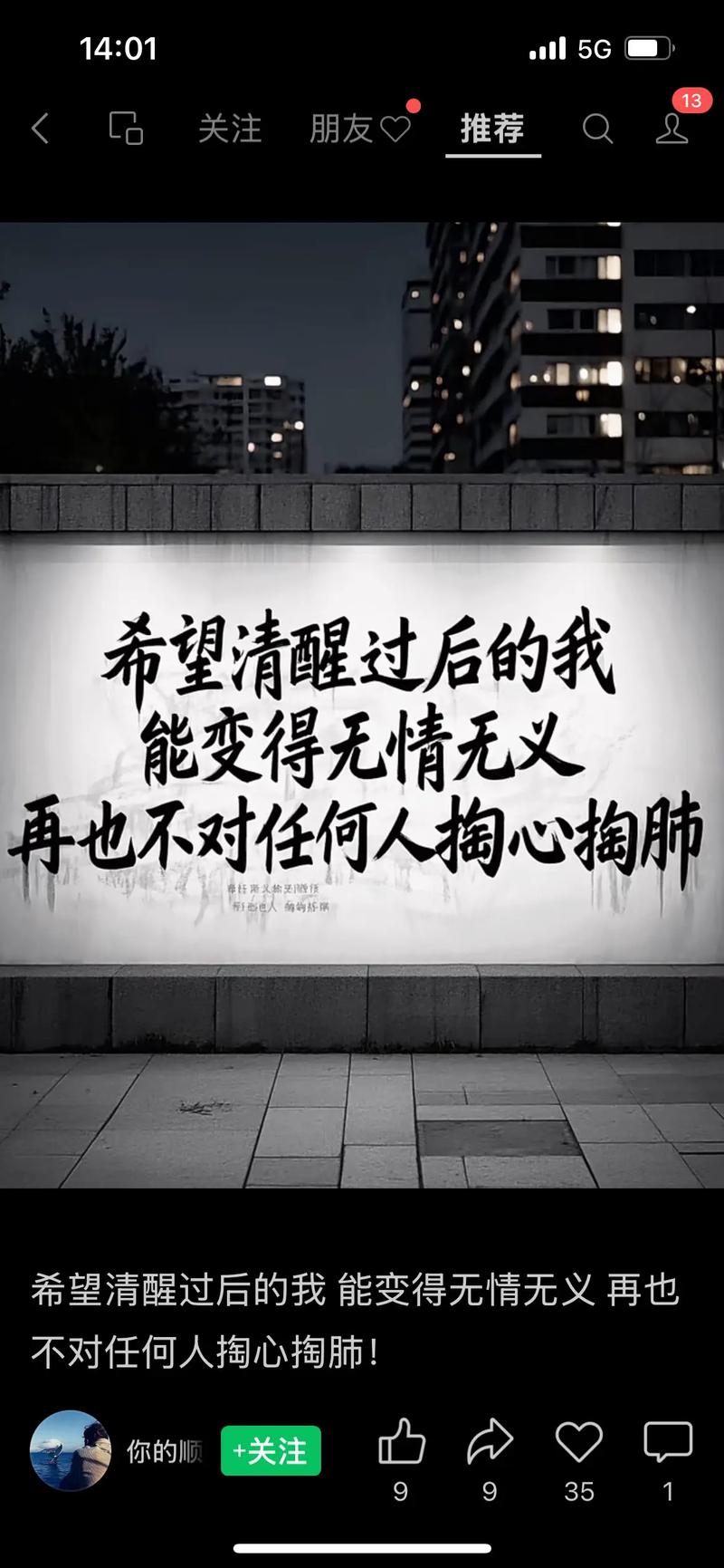 情到深处自无痕 第1张 情到深处自无痕 第1张