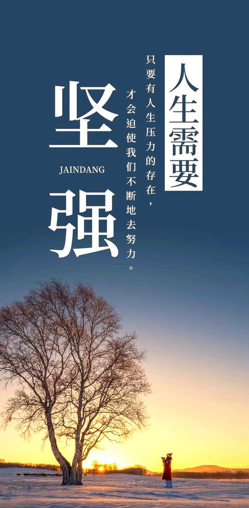 100句阳光正能量句子,阳光正能量,100句温暖心灵的力量句子 第1张 100句阳光正能量句子,阳光正能量,100句温暖心灵的力量句子 第1张