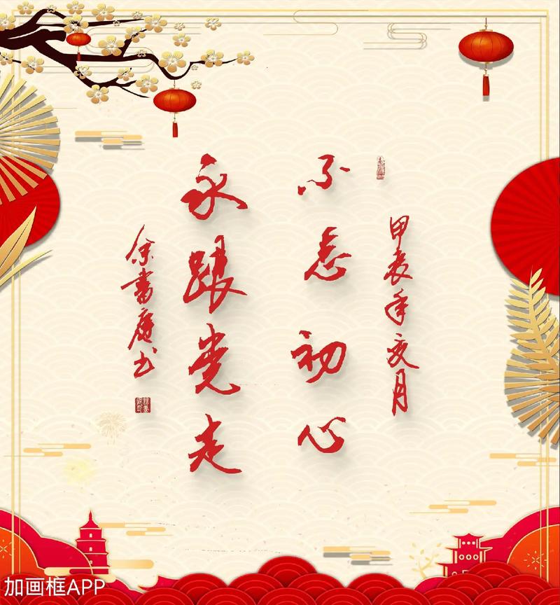 “政治生日”忆初心 砥砺前行催奋进 第1张 “政治生日”忆初心 砥砺前行催奋进 第1张