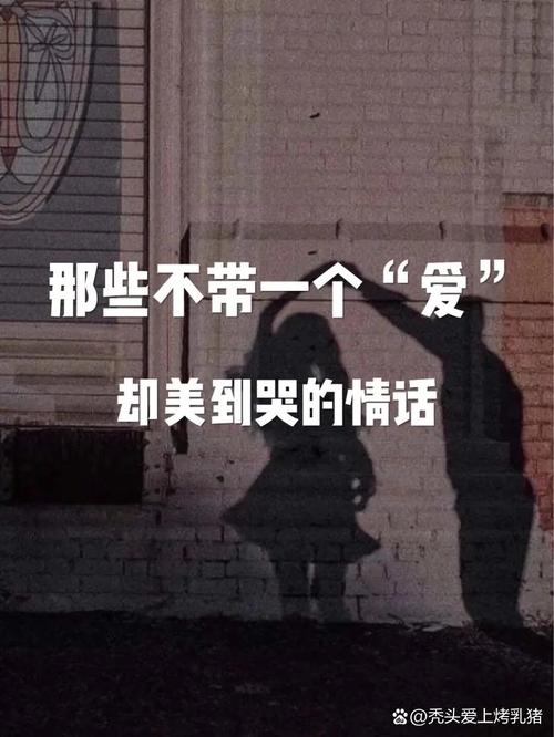 爱你到心碎,想你到落泪,你永远是我心里舍不下的美 第1张 爱你到心碎,想你到落泪,你永远是我心里舍不下的美 第1张