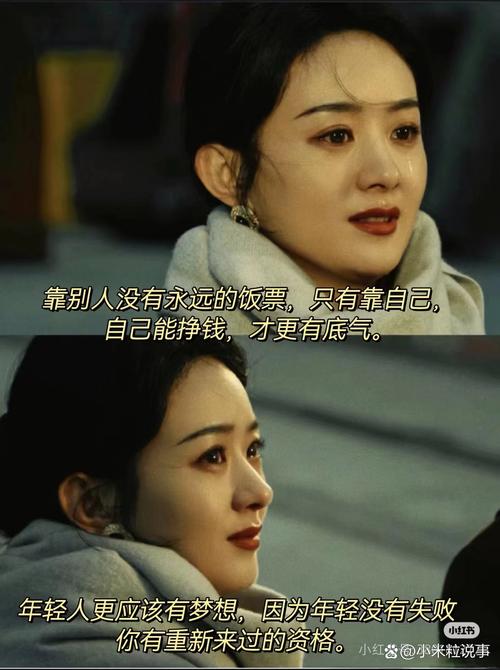 7句励志语录,她是正能量演员赵丽颖 第1张 7句励志语录,她是正能量演员赵丽颖 第1张