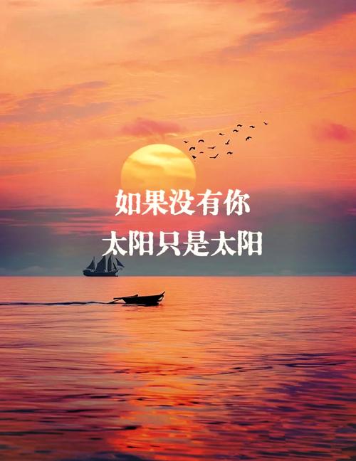 看日出的唯美句子 发朋友圈 第1张 看日出的唯美句子 发朋友圈 第1张