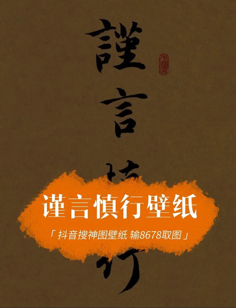 要严谨,不要拘谨 第1张 要严谨,不要拘谨 第1张