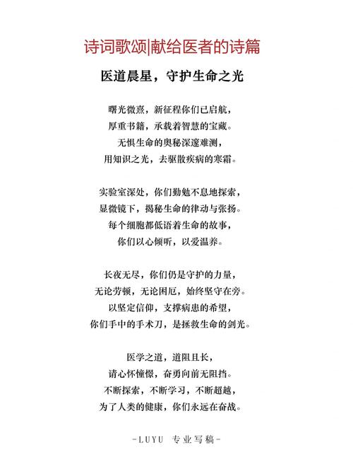 白衣天使的唯美句子60条经典语录大全  第1张