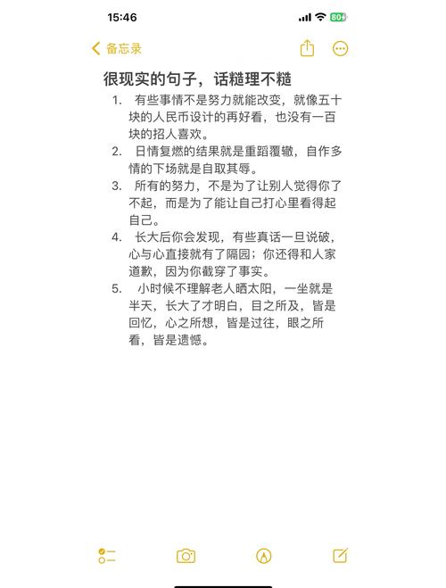 扎心的说说,扎心的情感说说 第1张 扎心的说说,扎心的情感说说 第1张