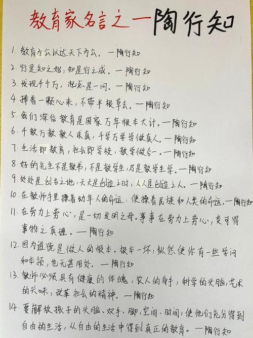 名言佳句大全1000条,名言佳句精选集,千条佳句荟萃 第1张 名言佳句大全1000条,名言佳句精选集,千条佳句荟萃 第1张