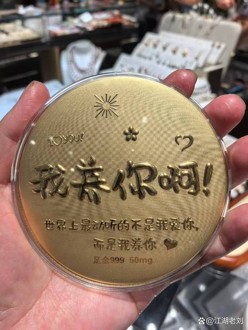 情人节礼物|刻字有什么稀奇 “刻声音”才了不起 第1张 情人节礼物|刻字有什么稀奇 “刻声音”才了不起 第1张